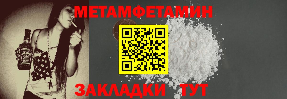 Ликино-Дулёво  Amphetamine 97%  Амфетамин  Вход с VPN 