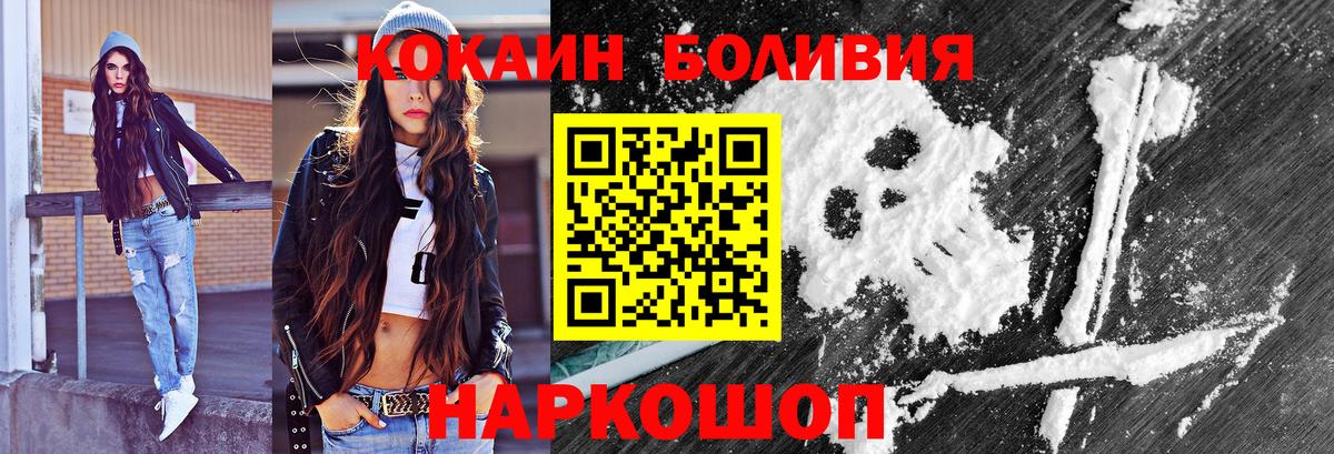 Кокаин Fish Scale Ликино-Дулёво