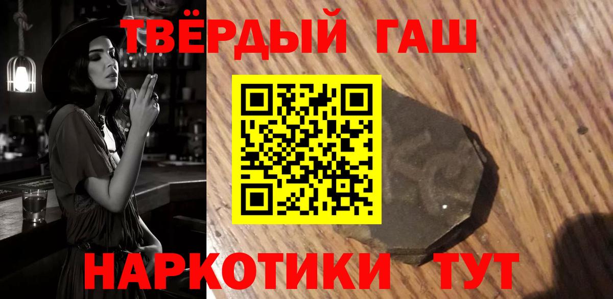где купить наркоту  ГАШИШ Cannabis  Ликино-Дулёво  Вход с VPN  Гашиш Изолятор 