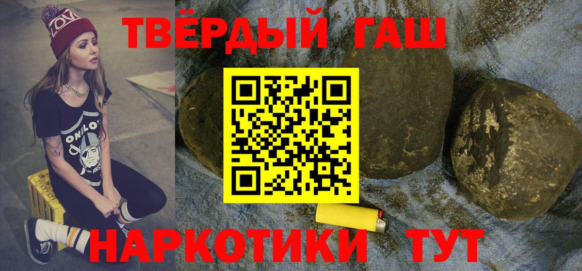 ГАШИШ хэш Ликино-Дулёво