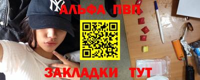 меф Бугуруслан