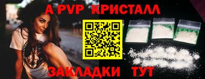 сатива Будённовск