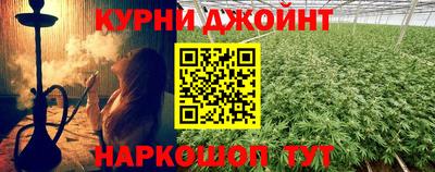 меф Бугуруслан