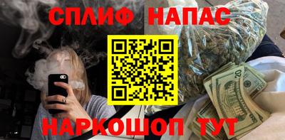 меф Бугуруслан