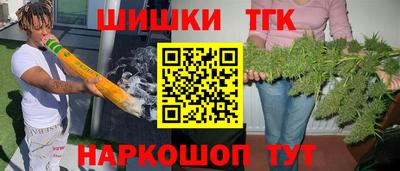меф Бугуруслан