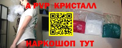 сатива Будённовск