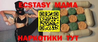 сатива Будённовск