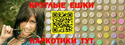 меф Бугуруслан