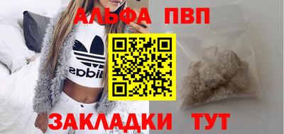 меф Бугуруслан