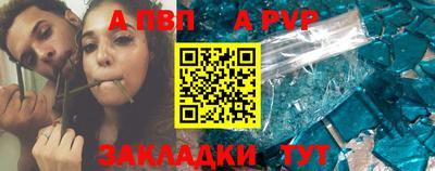 твердый Бузулук
