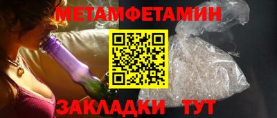 меф Бугуруслан