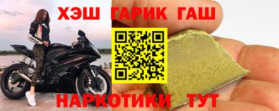 меф Бугуруслан