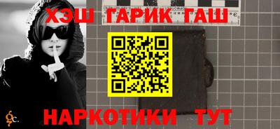 меф Бугуруслан