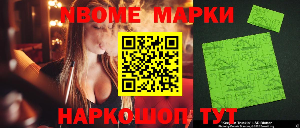 LSD-25 экстази ecstasy Ликино-Дулёво