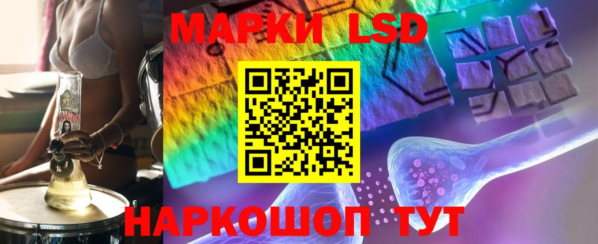 ГАШ  Вейп ТГК  МДМА  Cocaine  Ликино-Дулёво  Вход с VPN  Мефедрон   Где купить наркотики? 