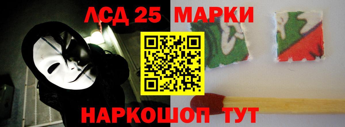 ЛСД экстази  mega зеркало  Ликино-Дулёво  Вход с VPN  ЛСД экстази кислота  ЛСД экстази ecstasy 