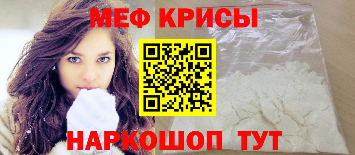 МЕФ мука Ликино-Дулёво