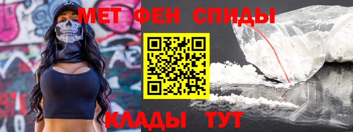 Первитин винт  Вход с VPN  Ликино-Дулёво 