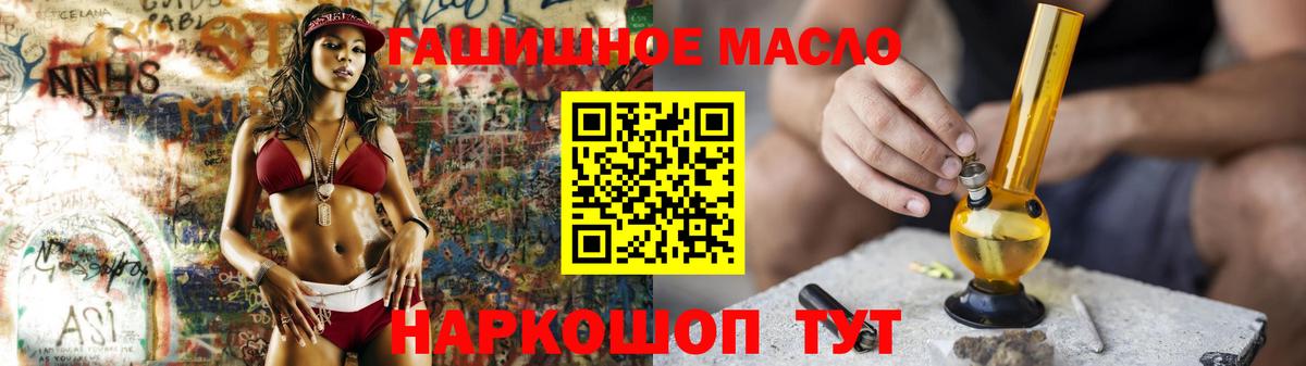 ТГК концентрат Ликино-Дулёво