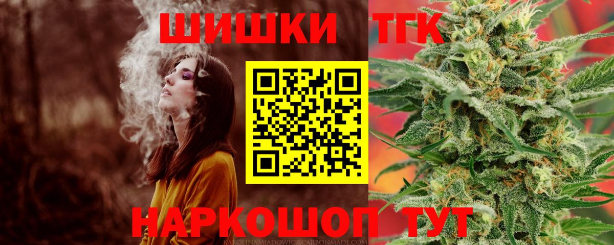 Ликино-Дулёво  Бошки марихуана THC 21%  Марихуана марихуана  Вход с VPN  Конопля MAZAR 